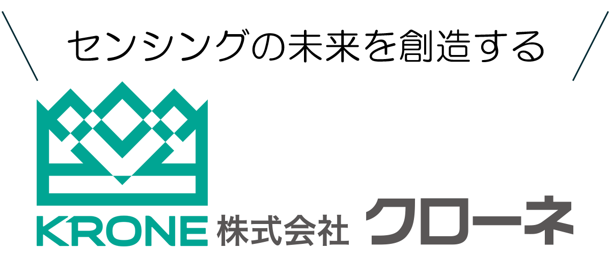 【特集】超音波流量計