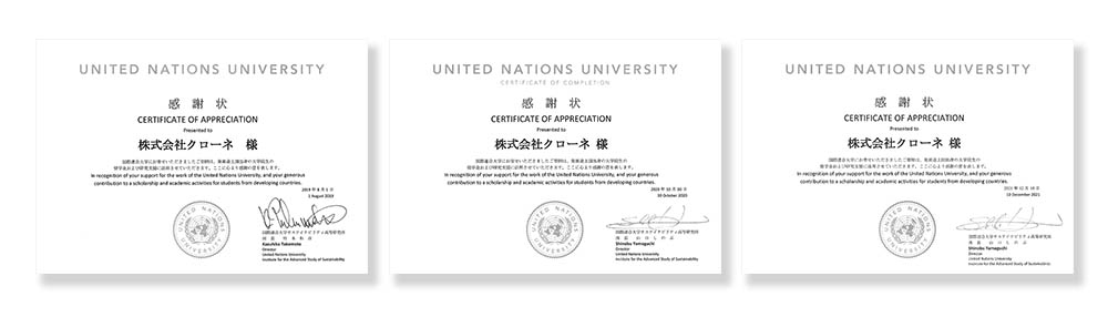 SDGs推進私募債