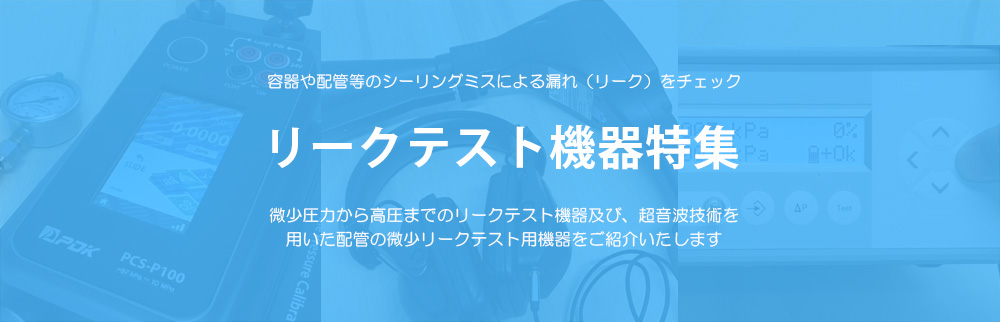 製造業のウイルス・コロナ対策