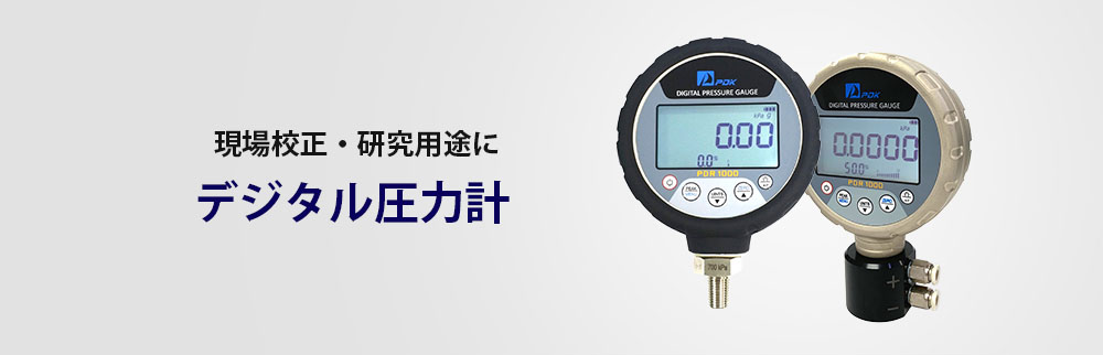 fensor製 湿度校正器