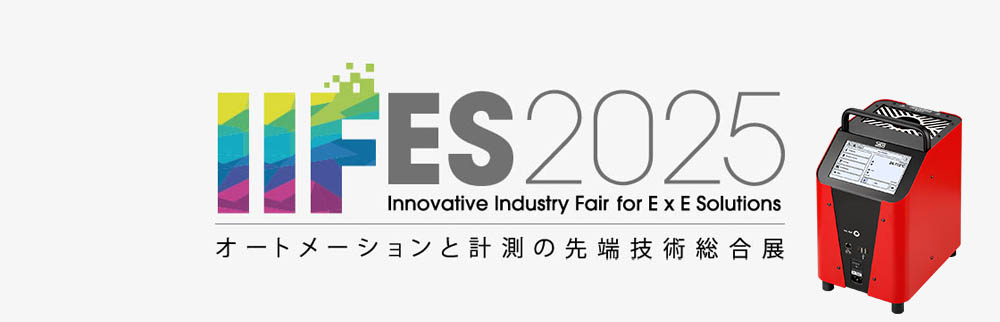 Medtec JAPAN 2022