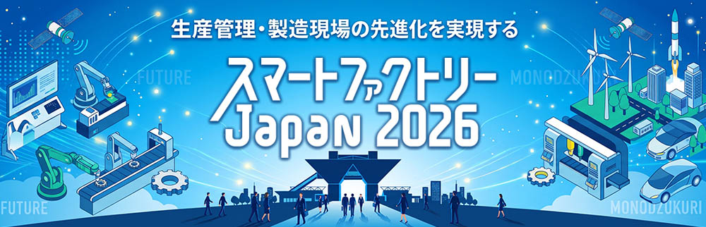 Smart Sensing 2024