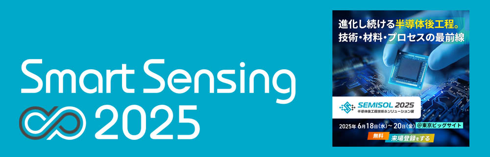 Smart Sensing 2024